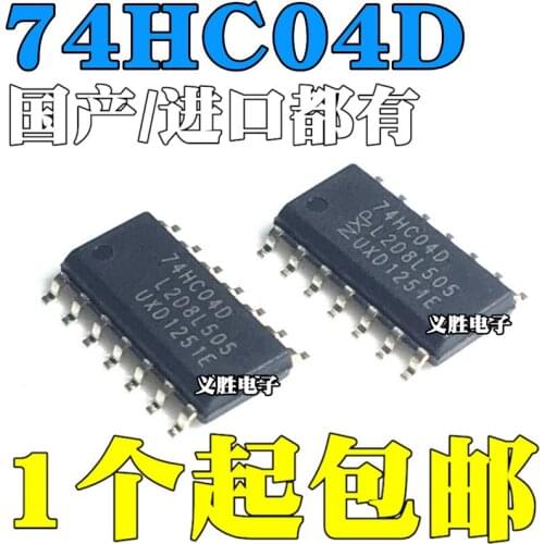 New and original 74HC04 74HC04D SN74HC04DR SOP14 SM74HC04D Six reverse drive SOP - 14 logic gate CMOS integrated circuit IC chip
