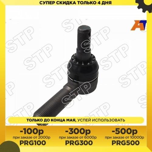 Запчасти для коробки передач SAT PREMIUM China At AliExpress