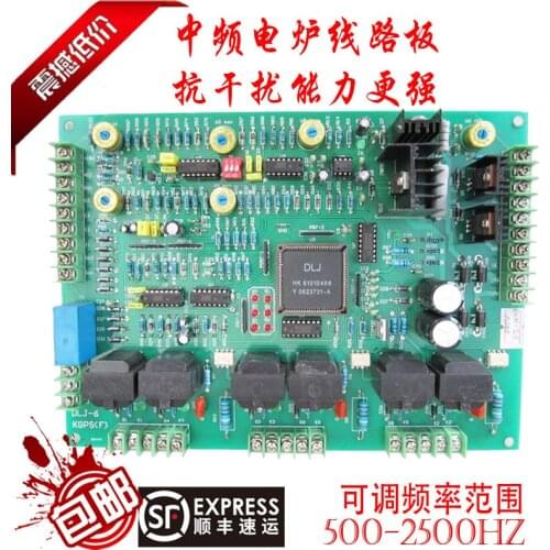 IF power circuit board DLJ-6 KGPS induction furnace frequency 500Hz~1000Hz