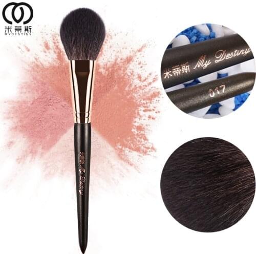 My Destiny Makeup Tools