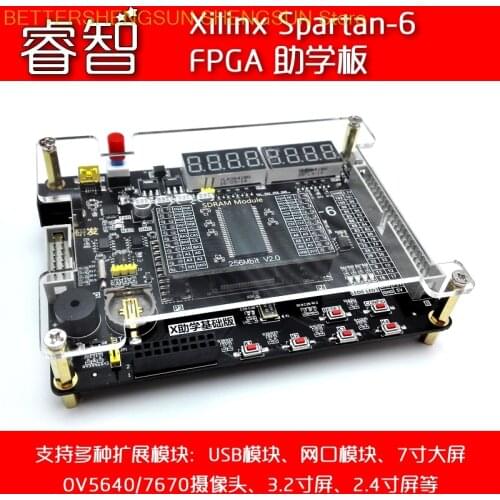 Xilinx Spartan-6 FPGA Student board Send CameraVGA ModuleSDRAM
