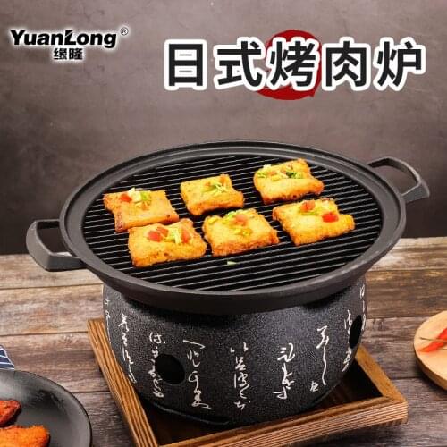Japanese charcoal oven household barbecue stove BBQ grill pan pot carbon oven round charbroiler roasting meat