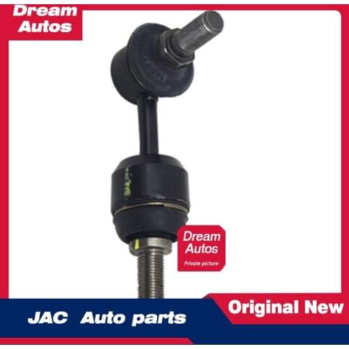 Original new rear stabilizer bar head rear balance bar ball head small connecting rod rear connecting rod for JAC Refine S5