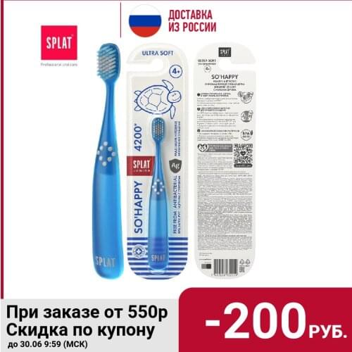 SPLAT Children's Toothbrushes