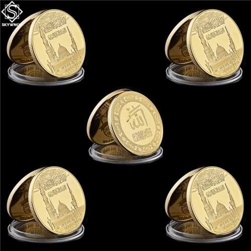 5PCS Saudi Arabia II Islam Muslim Haj Allah Bismillah Koran Asian Gold Collectible Asian Coin Value