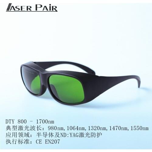 Industrial Laser Welding Argon Arc Welding Steam Welding Oxygen Welding CO2 Laser Welding Laser Marking Goggles