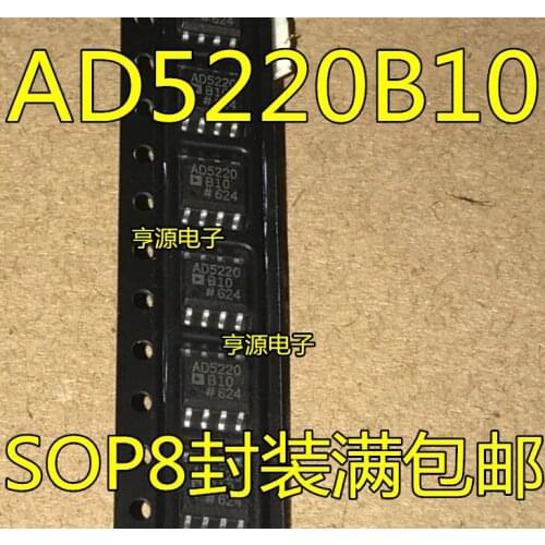 5pcs AD5220 AD5220B10 AD5200BR10 AD5220BRZ10 SOP-8