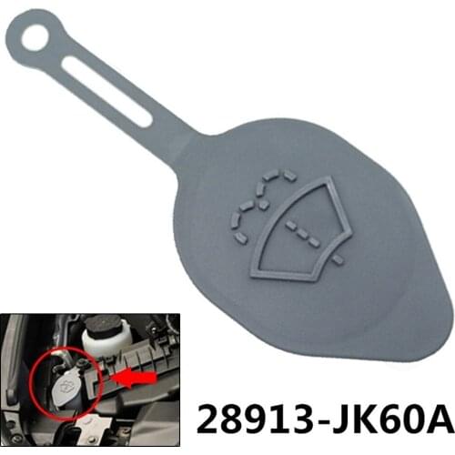 Cars Washer Tank Cap FOR Infiniti G37 G25 EX35 QX50 Fluid Gray Reservoir