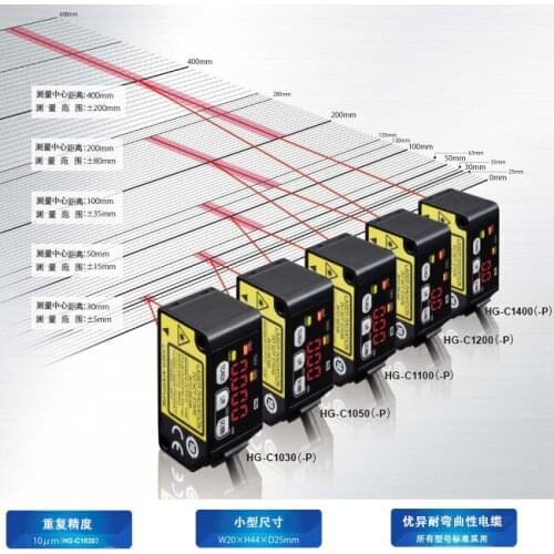Laser Displacement Sensor HG-C1030 C1050 C1100 C1200 1400-P C1400 30MM 50MM 100MM 200MM 400 High Precision Laser Ranging Sensor