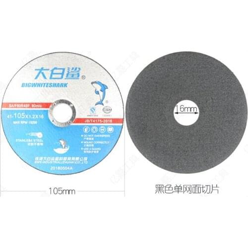 100 angle grinder Single and double net ultra thin stainless steel slice grinding hand wheel Cutting blade 16mm NO.C0433