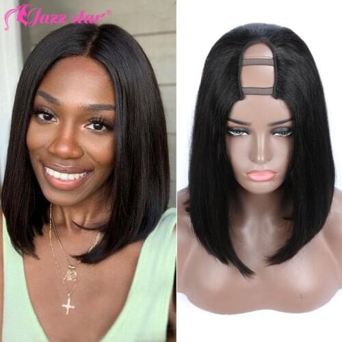 Brazilian Bob Wig Straight U Part Wig Human Hair Wigs for Women Non-Remy 150% Density Jazz Star Perruque Cheveux Humain