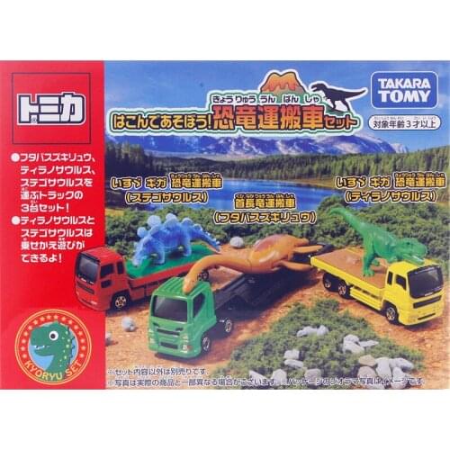 Takara Tomy Tomica 3pcs Dinosaur Transport Car Truck Set Metal Diecast Model Vehicle Toy Car