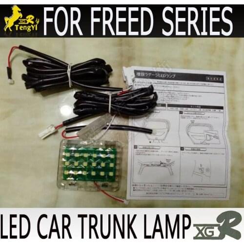 XGR rear trunk lamp extra luggage boots atmosphere light for freed 2012