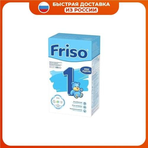 Friso Dry Baby Cereals