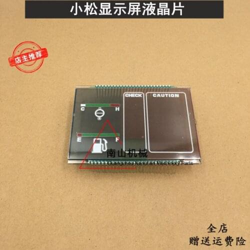 Free shipping Komatsu PC120 200 210 220 300-5 LCD panel computer panel LCD panel excavator accessories