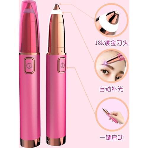 Electric Eyebrow Trimmer Painless Xiao Mini Eye Brow Epilator Mini Eye Brow Shaper Razor Portable Facial Hair Remover Women