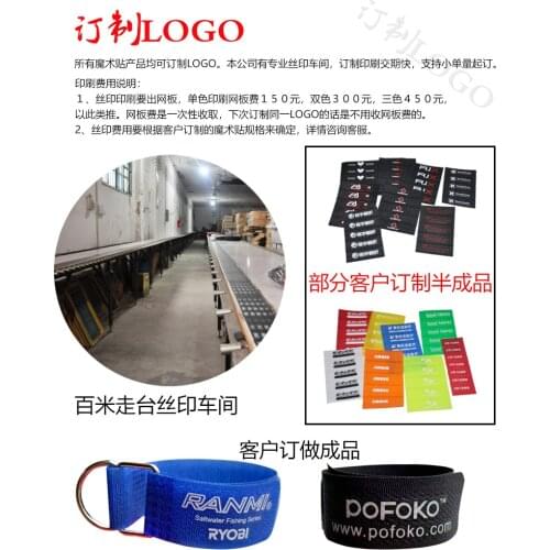 Custom logo 100pcs 2cm*18cm Hook and Loop Cable Management Straps print logo nylon colorful cable tie Logo customization