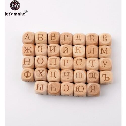 LetS Make 200pc Teething Wood Letter Beads Teether Russian Alphabet Wooden Engraving DIY Jewelry Making Beads Baby Wood Teether