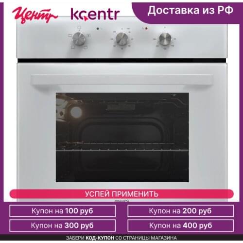 GRAVITA Kitchen Appliances