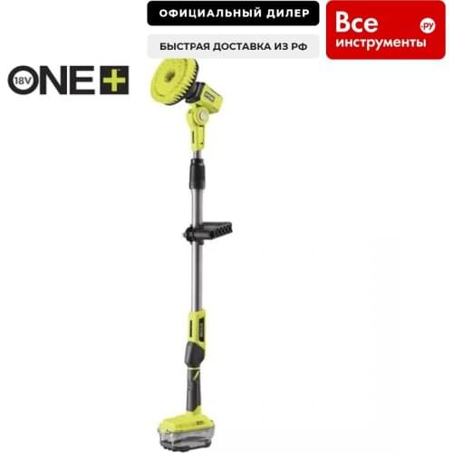 RYOBI Cleaning Equipment