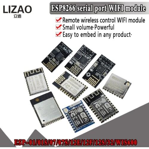 ESP8266 ESP-12F Serial WIFI Moule ESP-01 ESP-07 ESP-12S ESP-12EF W600 serial WIFI wireless module ESP32 wireless transceiver