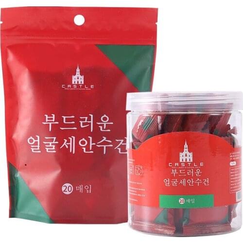 Compressed Towel Disposable Face Towel Portable Travel Cleansing Towel Candy Size Compression Towel