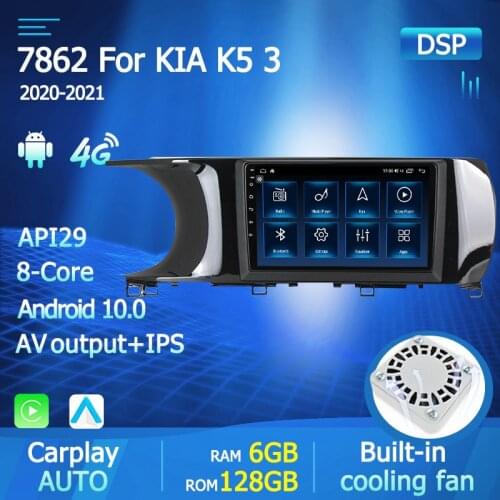 Android 10 7862 8Core DSP Carplay AUTO Stereo For Kia K5 3 III 2020 - 2021 Car Radio Multimedia Video Player Navigation GPS 4G