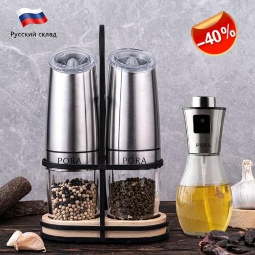 NEW Pepper Mill Electric Salt and Pepper Grinder Set Black Oil Spray Bottle with Metal Stand Cooking Kitchen Tools Spice Grinder