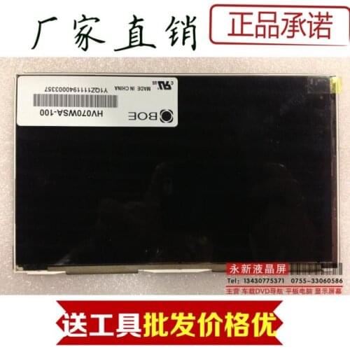 The original road N70 HV070WSA-100 BP070WS1-100 Tablet PC LCD screen LCD within