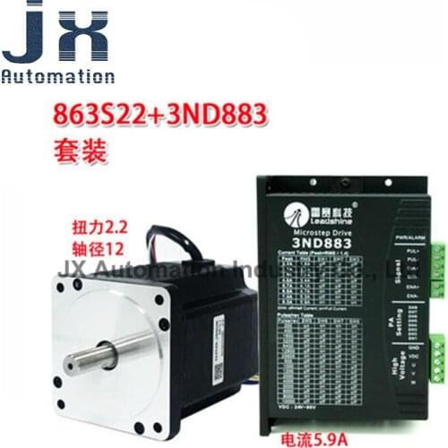 Original Leadshine Three-phase Stepper Motor 863S22 863S42 863S68H with 3ND883 Stepping Motor Drive For Engraving Machine