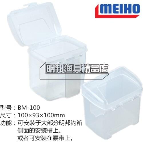 Ming state MEIHO BM - 100 fishing supplies fishing gear accessories receive box can hang road and fishing box accessories