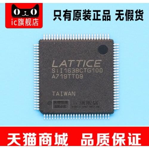 SII163BCTG100 SII163BC TQFP100
