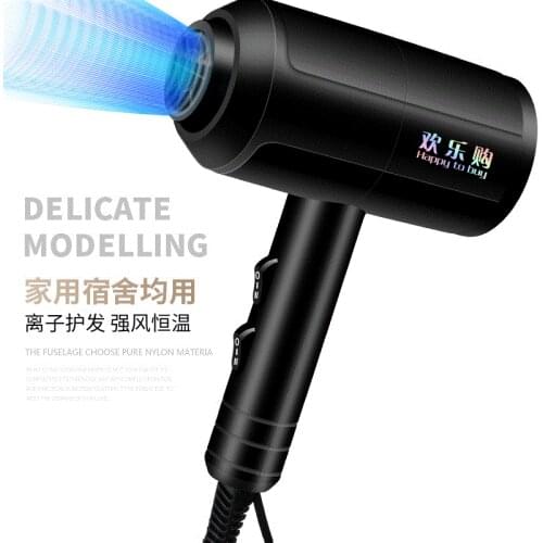 Hair dryer, barber shop, high-power, special negative ions for pregnant women, low radiation, does not hurt the wind of hair