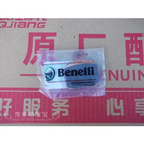 Qiantangjiang 600 after the brake shoe component after the brake pads