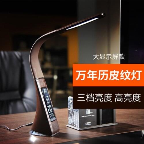 Work Office Portable Battery charging Calendar skin pattern Fashion Eye Protection led Table Lamp