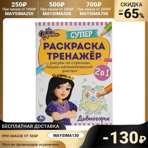 Umka Painting Supplies