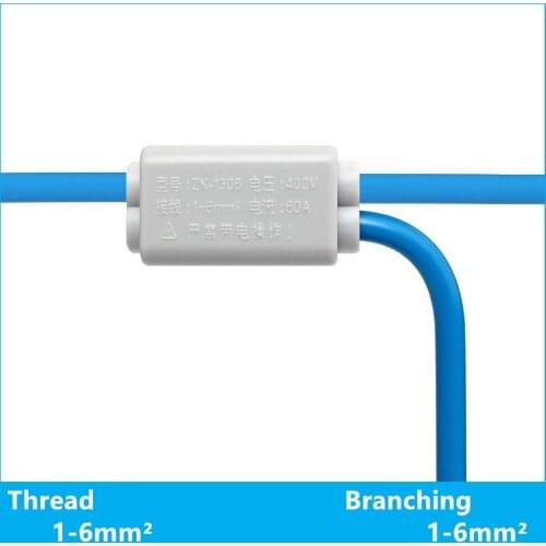 High power wire connector main line 1-6mm2 branch line 1-6mm2 high quality copper conductor quick connector T-clamp