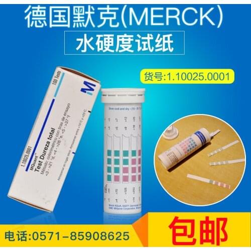 Merck water hardness test paper 1.10025 Germany MERCK imported water hardness test strip 1.10046