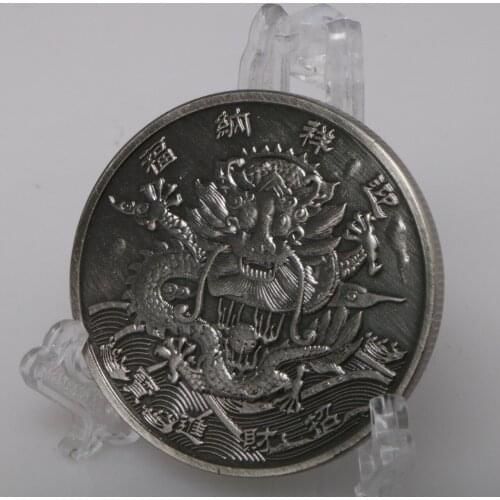 Dragon Frolicking a Pearl Commemorative Coin China Mascot Dragon nickel plating Coins Collection Gifts