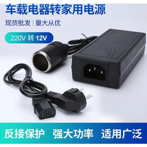 ForBell Charging Device