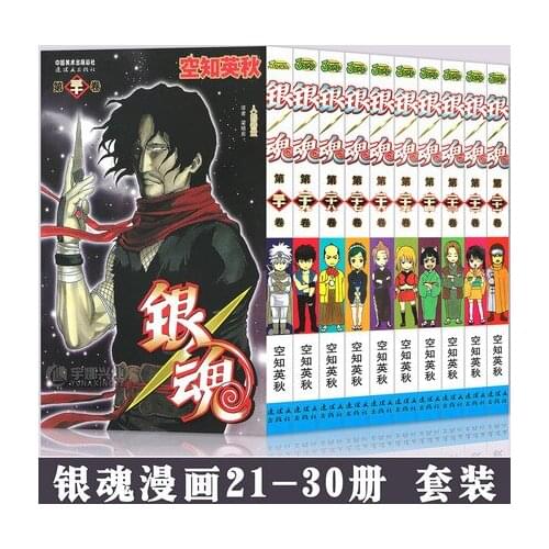10 Books Chinese Manga Book GINTAMA Volume 21-30 Japan Youth Teens Adult Cartoon Comic Anime Animation Chinese Story Book