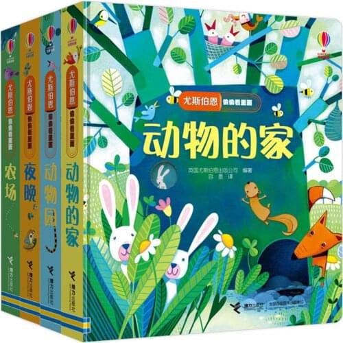 4 Books/set Chinese Animal Homes English Educational 3D Flap Picture Books Baby Early Childhood Gift For Children Reading