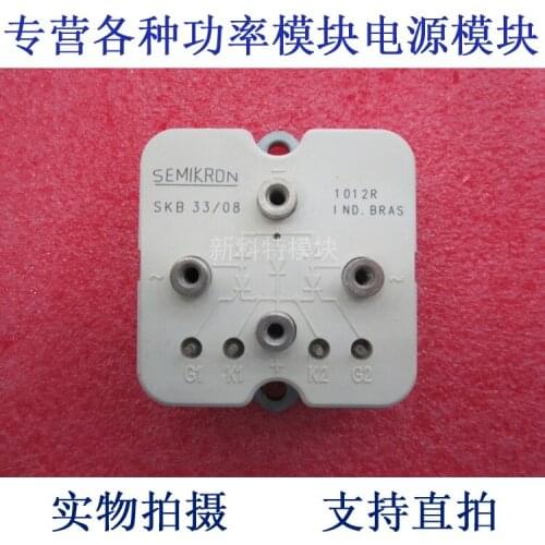 SKB33 / 08 33A800V single-phase half-controlled rectifier bridge module