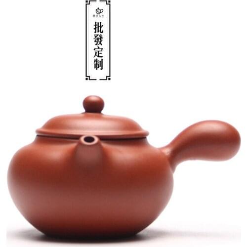 Side pot red mud special price Yixing purple clay pot Kung Fu teapot tea set wholesale purple sand gift custom logo