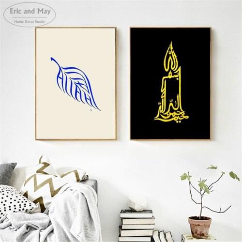 Islamic Golden Symbol Artwork Canvas Art Print Painting Modern Wall Picture Home Decor Bedroom Decorative Posters No Frame