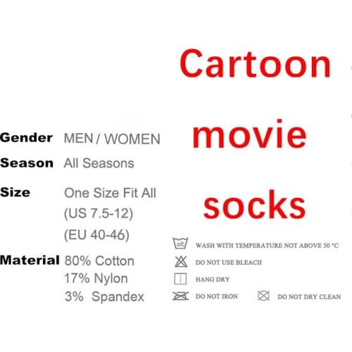 Men Cartoon Anime Socks Happy Funny Socks Personality Cool Crew Socks Street Fashion Movie Sewing Pattern 87-129