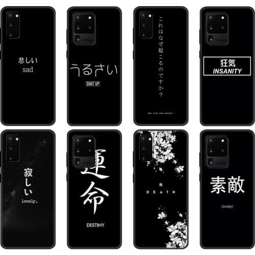 Black tpu Case For Samsung galaxy S20 /S20 PLUS/S20 ultra/S20+ /S20FE back cover Japanese Anime Aesthetic text letter