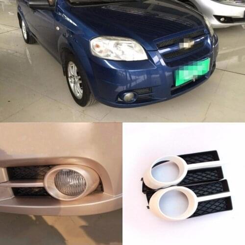 JanDeNing 2pcs Kit Car New Black Front Left + Right Bumper Fog Light Lamp Cover Grille Fit for Chevrolet Lova 2006-2008