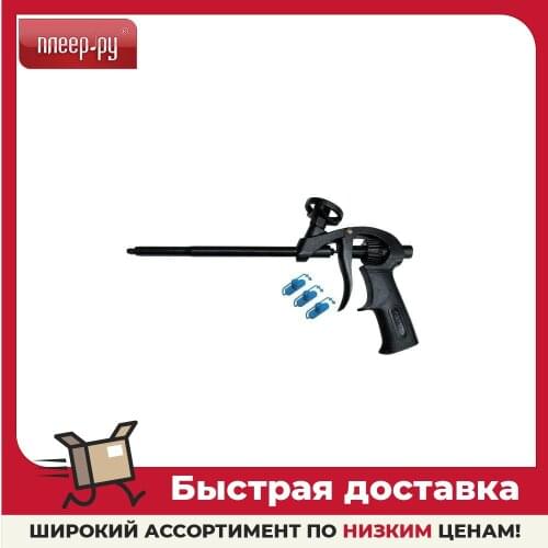 Polynor Building Tools