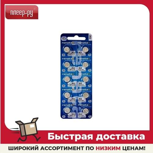 RENATA Rechargeable Batteries